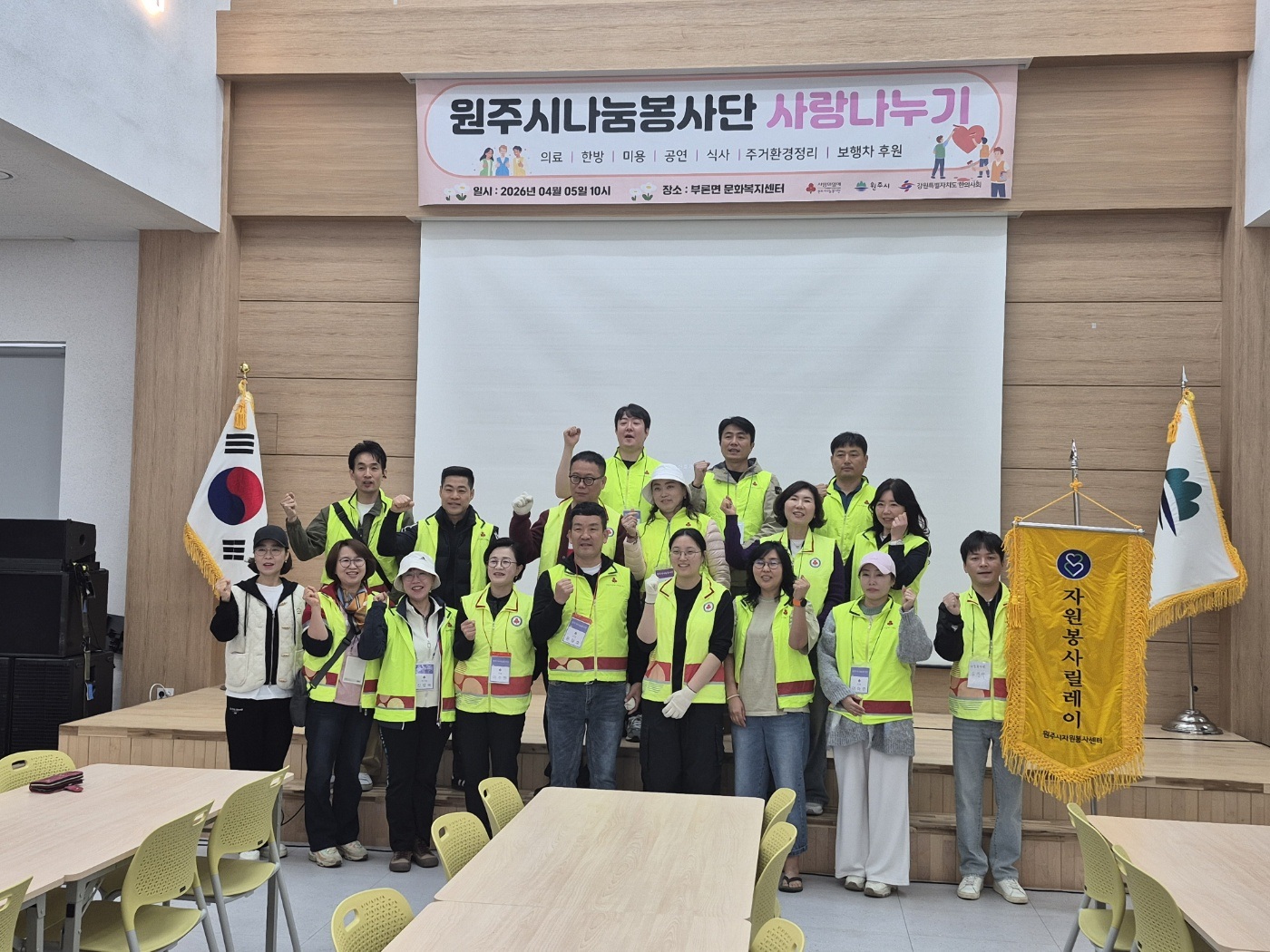 “150세대 어르신에 따뜻한 손길”…원주시 나눔봉사단, 부론면 대규모 봉사 펼쳐