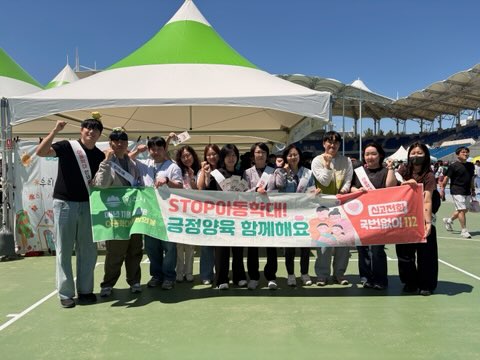 원주시, 어린이날 행사 연계 ‘아동학대 예방 캠페인’ 성황리 마무리